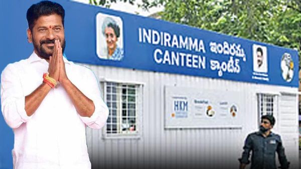  ఇందిరమ్మ క్యాంటీన్ల ప్రారంభ ముహూర్తం ఖరారు - మెనూ, ధరలు..!!
