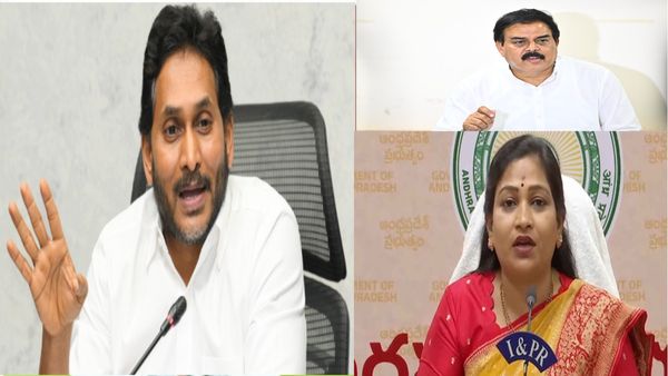 జగన్ విమర్శలపై మంత్రులు, ఎమ్మెల్యేల ఫైర్..! ఘాటు కౌంటర్లు..!
