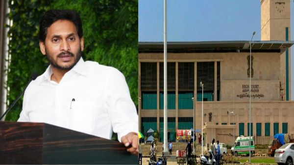 జగన్ జడ్ ప్లస్ భద్రతపై ప్రశ్నలు..! హైకోర్టు కీలక ఆదేశం..!