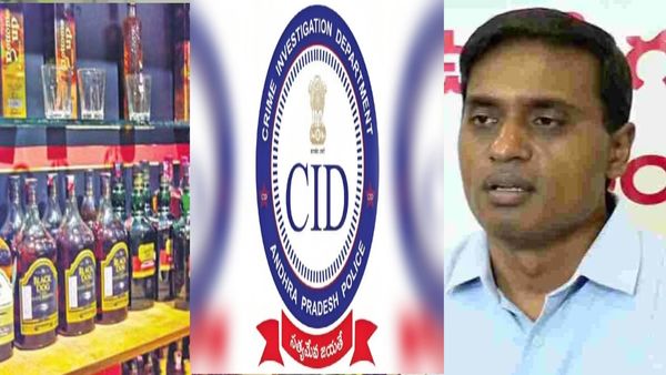 AP Liquor scam: మద్యం స్కాంపై 300 పేజీలతో తొలి ఛార్జిషీట్..! మిథున్ రెడ్డికి ఊరట..!