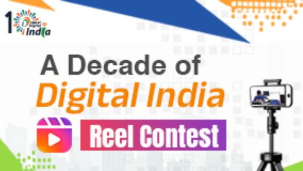 మోదీసర్కారు బంపర్ ఆఫర్: నిముషం రీల్స్ పంపి రివార్డ్స్ గెలుచుకోండి.. ఆగస్ట్ 1వరకు మాత్రమే!