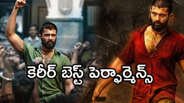  'కింగ్‌డమ్' ట్విట్టర్ రివ్యూ: అతనే నిలబెట్టాడు