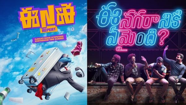 ఇదెక్కడి మాస్ రా మామ.. విశ్వక్ సేన్ 