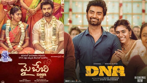 నిన్న థియేటర్లో రిలీజ్.. ఈరోజు ఓటీటీలోకి వచ్చేసిన మూవీ !