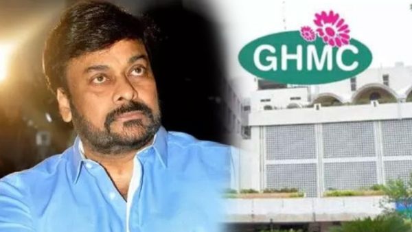   చిరంజీవిని కోర్టు మెట్లెక్కించిన GHMC..ఎందుకో తెలుసా..?