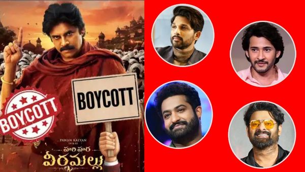  అప్పుడు మనం సైలెంట్‌గా ఉంటే ఇప్పుడు వాళ్లు కామ్‌గా ఉండేవారుగా..!