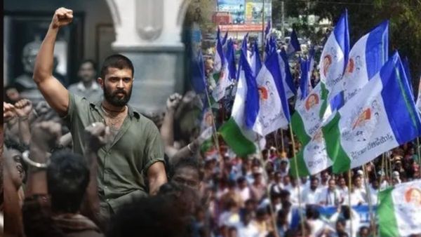 'కింగ్‌డమ్'కు అండగా జగన్ ఫ్యాన్స్...పవన్ కల్యాణ్ రికార్డు బద్దలు 