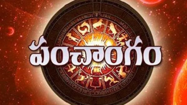  నేటి దుర్ముహూర్తం ,యమగండం సమయాలు ఇవే..!    