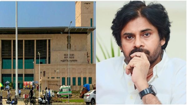 రేపు హైకోర్టు ముందుకు పవన్ కేసు..! తీర్పుపై ఉత్కంఠ..!