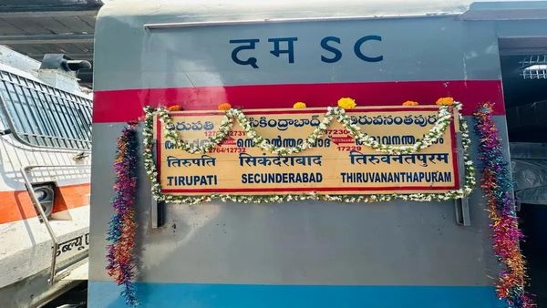  శబరి ఎక్స్ ప్రెస్ ప్రయాణ వేళల మార్పు-  తిరుపతి టైం ఇలా, కొత్త నెంబర్..!!
