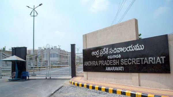 ఏపీ సచివాలయం, అసెంబ్లీ, హైకోర్టు, రాజ్ భవన్ ఉద్యోగులకు గుడ్ న్యూస్..!