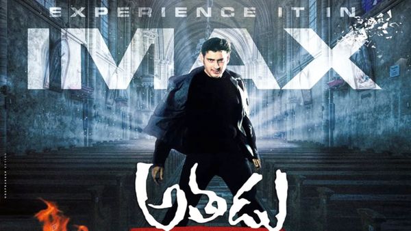 అతడు 2 పై బిగ్ అప్డేట్.. ఎవరితో తీస్తున్నారో తెలుసా..?