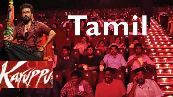 సాంబారోళ్లకు తెలుగంటే అంత చులకనైందా?