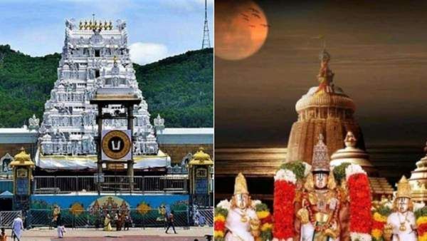 తిరుమలలో అరుదైన ఘట్టం  