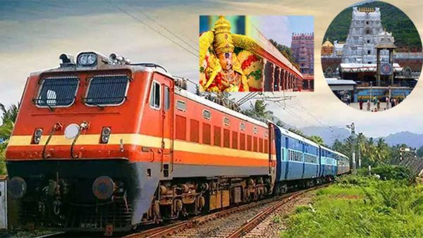  తిరుపతి, మధురై, నాగర్ సోల్ కు ప్రత్యేక రైళ్లు: రూట్ - షెడ్యూల్..!!