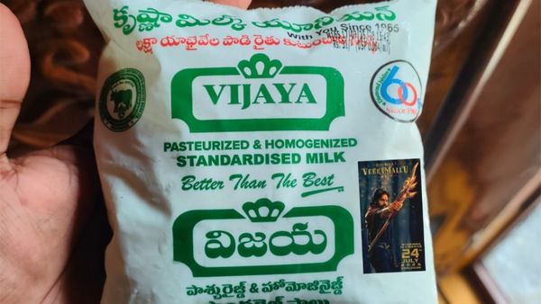 పాల ప్యాకెట్లపై పవన్ హరిహర వీరమల్లు ప్రచారం..! విజయ మిల్క్ క్లారిటీ..!