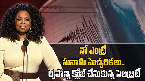 Tsunami:సునామీ వేళ ట్రెండింగ్‌లో టాప్ యాంకర్ ఓప్రా విన్‌ఫ్రే..ఎందుకో తెలుసా..?