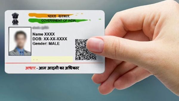 ఇదేంట్రా.. ఒకే ఆధార్ నంబర్ ఇద్దరికిచ్చారు!