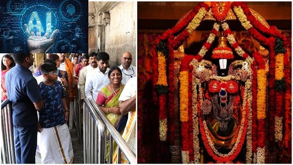 ఏఐతో 2 గంటల్లో శ్రీవారి దర్శనమా ? మరి కొత్త క్యూకాంప్లెక్స్ ఎందుకు?