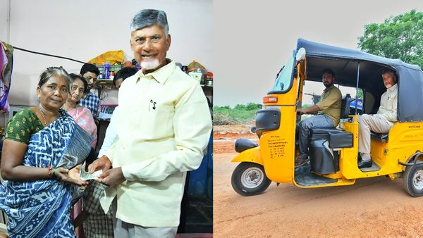Chandrababu: ఇంటికెళ్లి పెన్షన్ ఇచ్చి..వాళ్ల ఆటోలోనే సభకు చంద్రబాబు..!