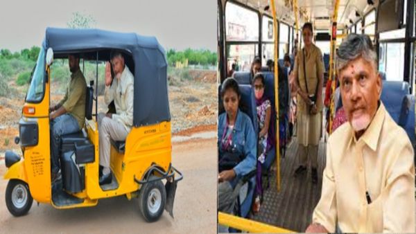 ఏపీలో ఆటో డ్రైవర్లపై ఉచిత బస్సు దెబ్బ.. ! పరిహారం కోసం కొత్త పథకం ?
