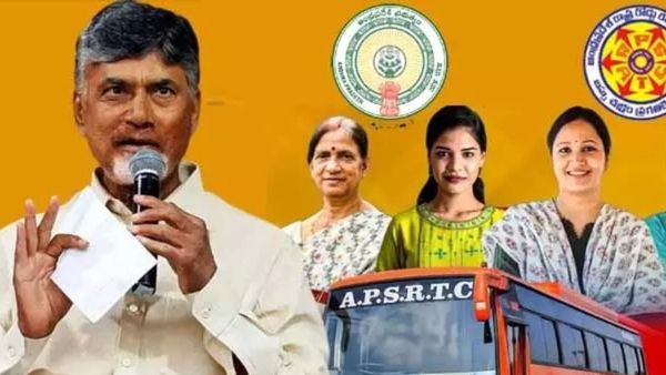 ఏపీ ఉచిత బస్సు పథకం.. ఏపీఎస్ఆర్టీసీ దశ మారిపోతుంది!
