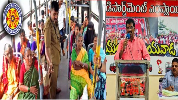 ఏపీలో ఉచిత బస్సు వేళ ఆర్టీసీకి ఉద్యోగుల షాక్.. ? ఇక తాడోపేడో..!
