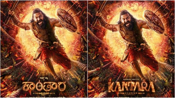 'కాంతారా చాప్టర్ 1' కు సెన్సేషనల్ బిజినెస్.. ఎన్టీఆర్ సినిమాను దాటేసి..