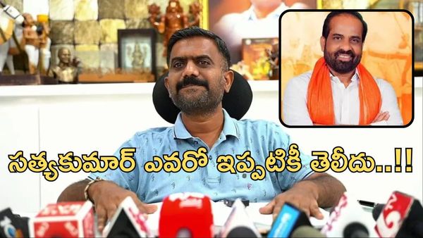 Kethi Reddy:అయోధ్యలో ఓడిపోయి..ఆదోనిలో గెలవడమేంటి,లెక్క తేలడం లేదే..!!