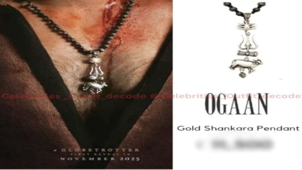 SSMB29: మహేష్ బాబు వేసుకున్న లాకెట్ ధర ఎంతో తెలుసా..?