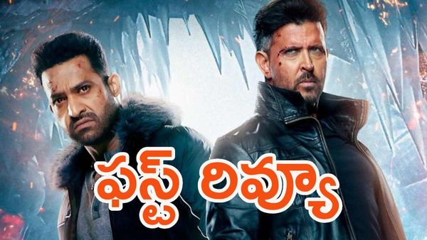  'వార్-2' ఫస్ట్ రివ్యూ వచ్చేసిందోచ్ ..టాక్ ఇదే !