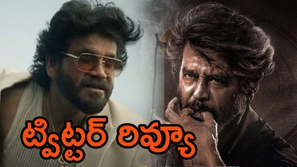  'కూలీ' ట్విట్టర్ రివ్యూ: పోతారు..మొత్తం పోతారు..!
