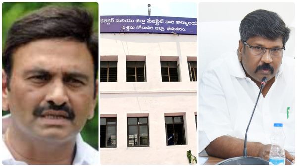 భీమవరం కలెక్టరేట్ మారుతుందా? రఘురామ వర్సెస్ మండలి ఛైర్మన్..!