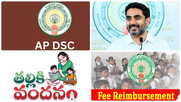 ఇక ఏటా డీఎస్సీ- తల్లికి వందనం, ఫీజుల చెల్లింపుపై లోకేష్ కీలక ప్రకటన..! 