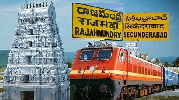 సికింద్రాబాద్ నుంచి గోదావరి 'టెంపుల్ టూర్' - ఆలయాలు..రూట్, ప్యాకేజీ..!!