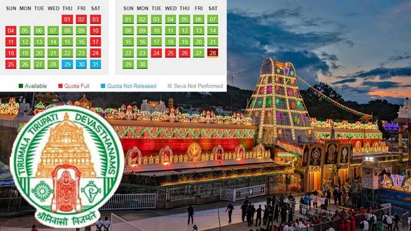 TTD: అమల్లోకి నూతన టోకెన్ విధానం, దర్శనం - సమయం మార్పు..!!