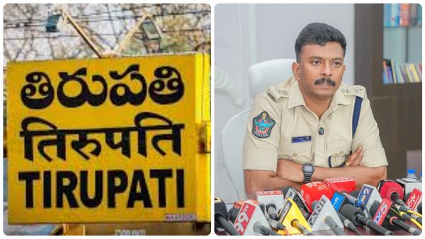 తిరుపతి వెళ్లే వారికి అలర్ట్..! అమల్లోకి పోలీసుల కొత్త వ్యవస్థ..!
