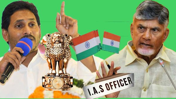 జగన్ బాధిత రిటైర్డ్ ఏఐఎస్ లకు చంద్రబాబు టార్గెట్ ? రీజన్ అదేనా..?