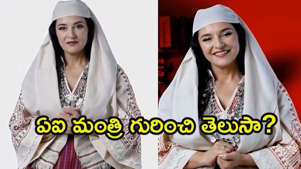 ప్రపంచంలోనే తొలి AI మంత్రిగా డియెల్లా: 'నా లక్ష్యం అదే' అంటూ సంచలన ప్రసంగం