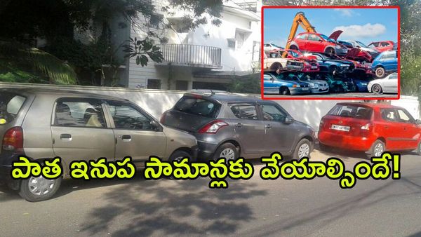 కారు పార్కింగ్‌‌లో ఈ తప్పు చేస్తున్నారా?