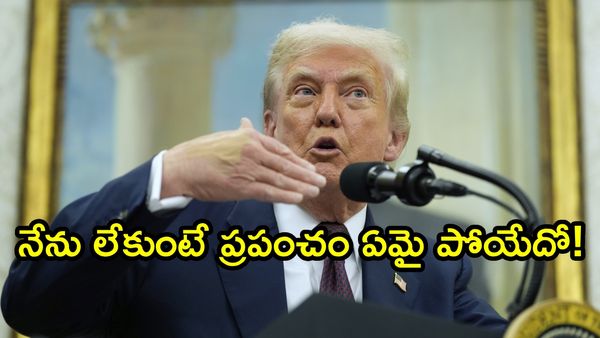 నోబెల్ నాకే రావాలి: ట్రంప్ సంచలనం
