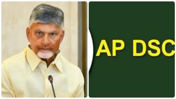 టీచర్లుగా ఎంపికైన పోలీసులు..! ఖాళీల భర్తీపై సర్కార్ క్లారిటీ..!