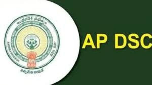  DSC -2025 నియామక పత్రాల జారీ వేళ కీలక నిర్ణయం..!!