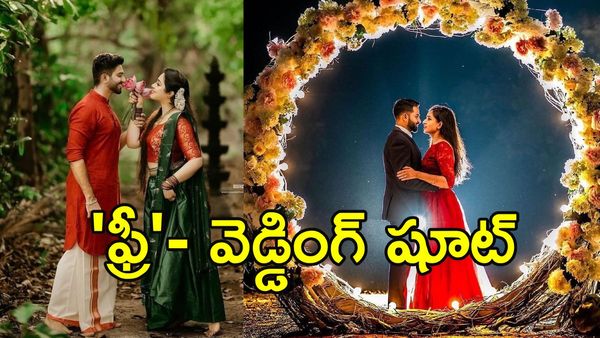 జెమినీతో ప్రీ-వెడ్డింగ్ షూట్ డబ్బు ఆదా: ఈ ప్రాంప్ట్‌లతో మీరే ఫోటోలు సృష్టించుకోవచ్చు!