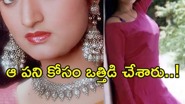 బలవంతంగా ఆ పని చేయించారు.. ఏడ్చినా వదల్లేదు: హీరోయిన్ షాకింగ్ కామెంట్స్ 