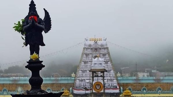 TTD: తిరుమల కొండలకు అంతర్జాతీయ గుర్తింపు - పవిత్రత, ప్రత్యేకత..!!