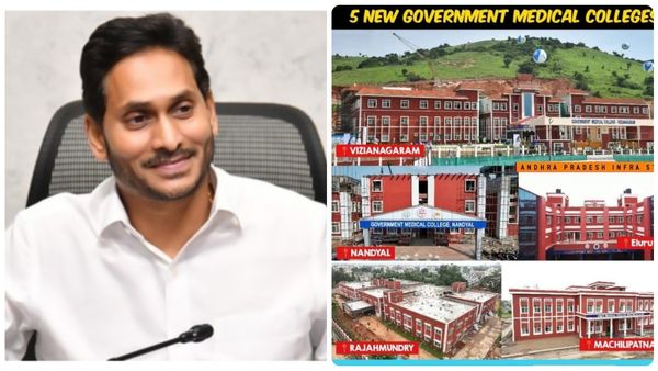 19న ఛలో మెడికల్ కాలేజ్..! తాడోపేడో తేల్చుకోనున్న వైసీపీ..!