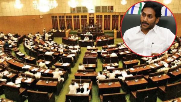 నేటి నుంచే అసెంబ్లీ సమావేశాలు.. అసెంబ్లీకి జగన్ వస్తారా..?