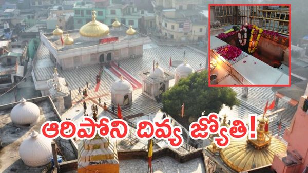 అగ్నిజ్వాలలే అమ్మవారి రూపం:జ్వాలాముఖి శక్తిపీఠం మహిమ,పురాణ రహస్యాలు!