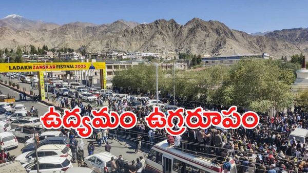 రాష్ట్ర హోదా ఉద్యమం హింసాత్మకం: 4గురు మృతి, 30 మందికి గాయాలు